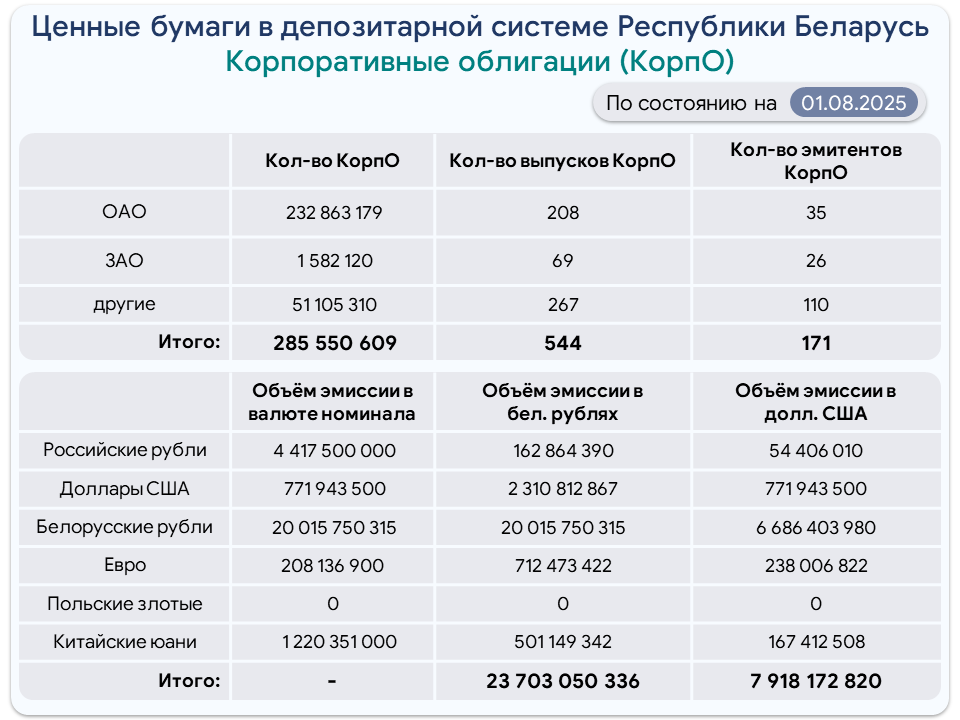 Корпоративные.jpg