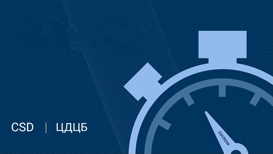 Центральный депозитарий Беларуси подключился к WEB-кабинету Национального расчетного депозитария (Россия)
