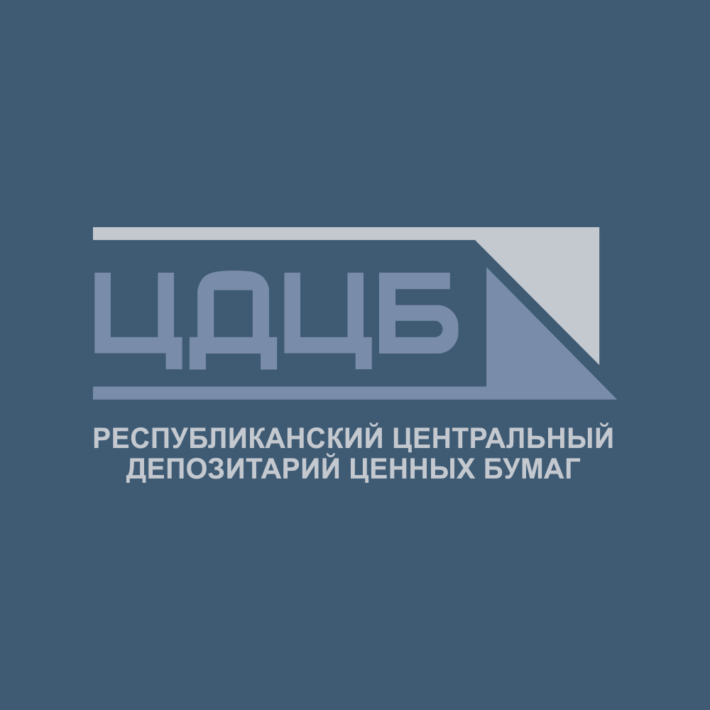 О назначении директора