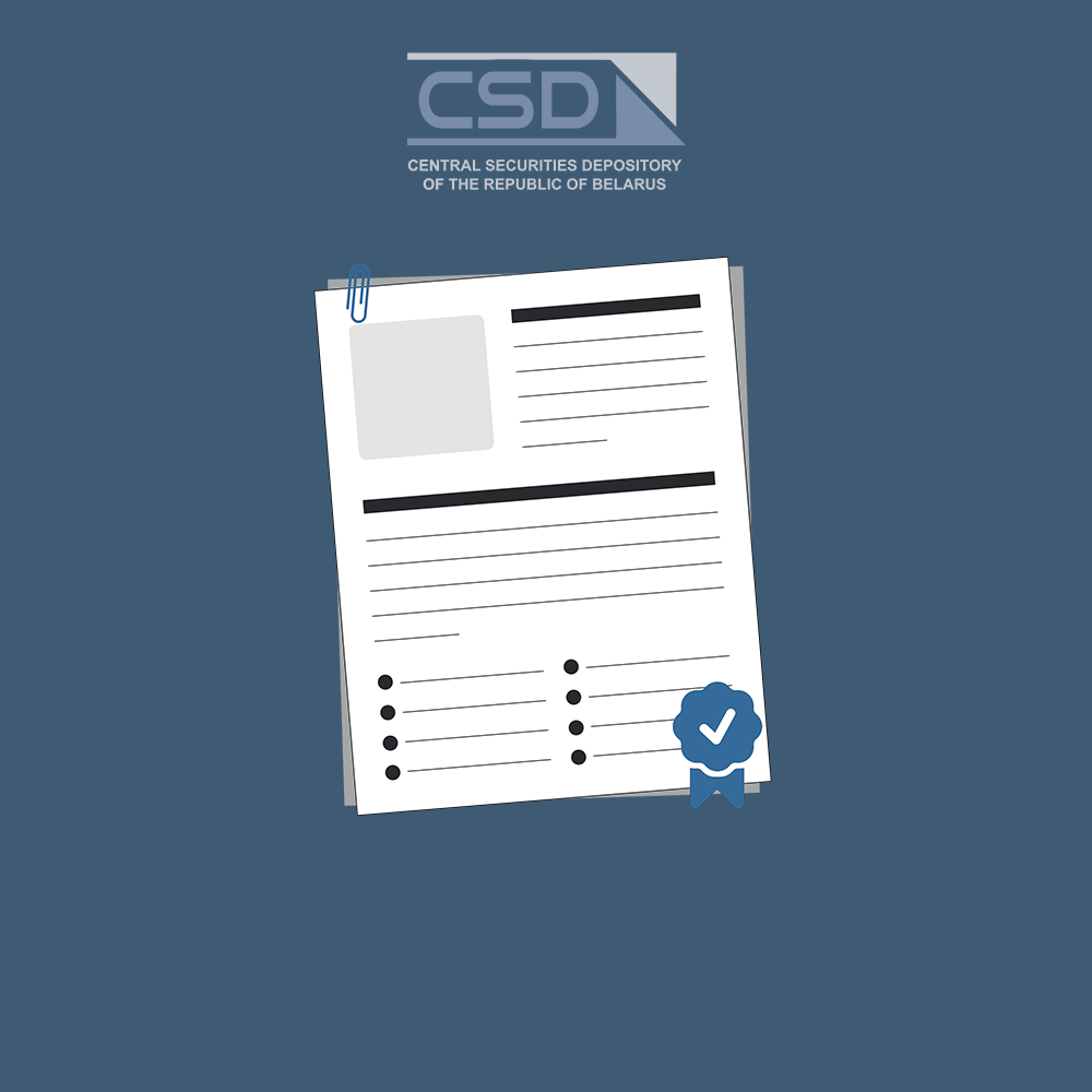 Central Securities Depository carried out qualification of securities