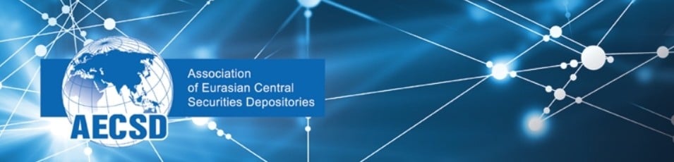 Ассоциация центральных депозитариев Евразии обновила профиль участников