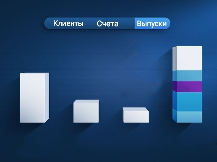 Центральным депозитарием опубликована информация о клиентах и счетах Центрального депозитария и выпусках акций и облигаций на централизованном депозитарном хранении на 01.06.2023